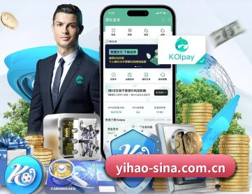壹号娱乐 APP 深度功能 | Yihao