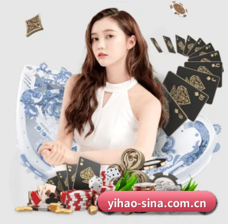 壹号娱乐 APP 界面 - Yihao